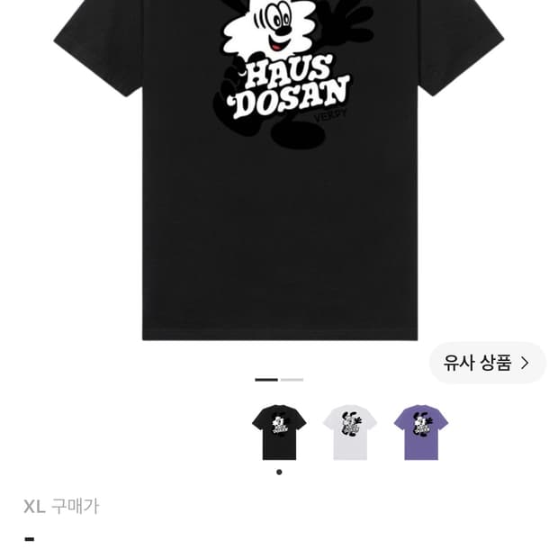 베르디