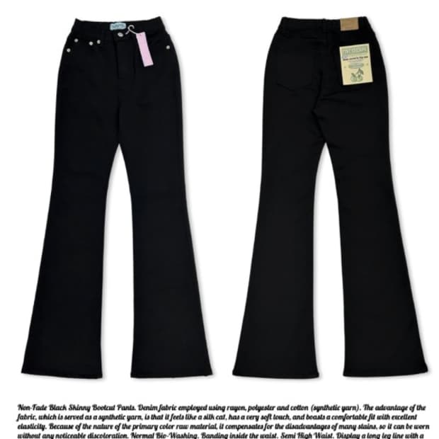 페일제이드 Black Skinny Boot cut