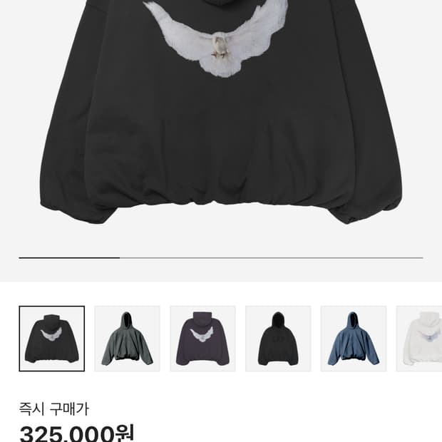 이지갭 발렌시아가 도브 후드 블랙 L ​