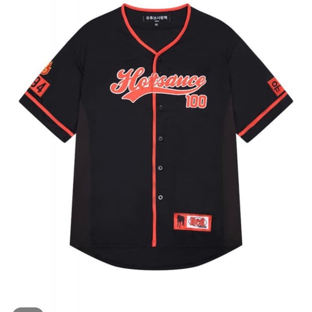 핫소스 한정판 굿즈