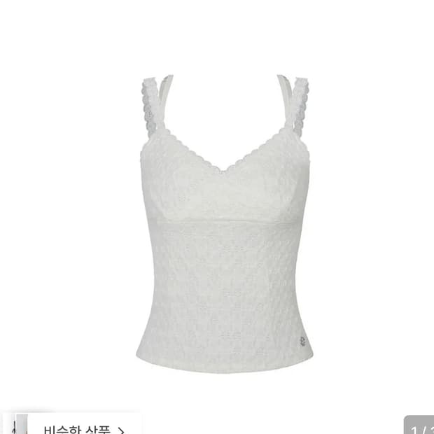새상품 품절제품) 페인오어플레져 베라 레이스 탑 아이보리
