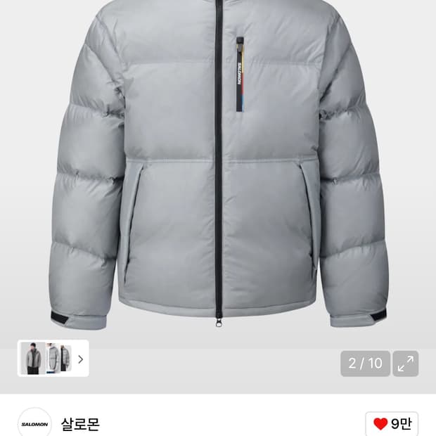 살로몬 컨투어 다운 자켓 L 새상품