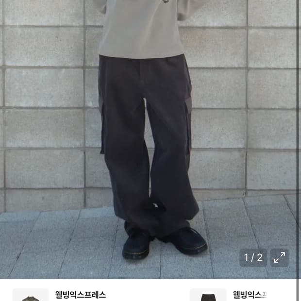 웰빙익스프레스 코듀로이 포켓 팬츠 브라운