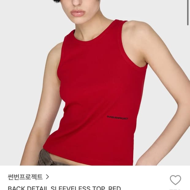 썬번프로젝트 슬리브리스 레드