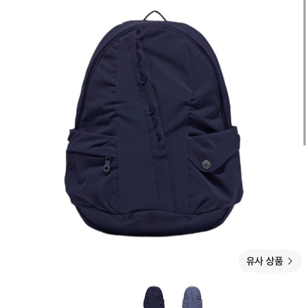 미스치프 하네스 백팩 네이비