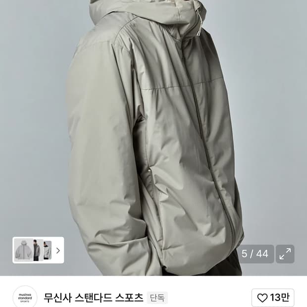 무신사 패딩자켓 카키그레이 s