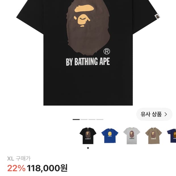 베이프 바이 베이싱 에이프 티셔츠 블랙 xl