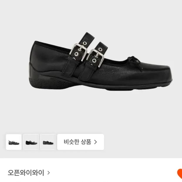 오픈와이와이 버클 발레 플랫 (37.5)