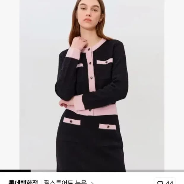 질스튜어트 뉴욕 라인배색 니트 가디건+스커트 셋업 55