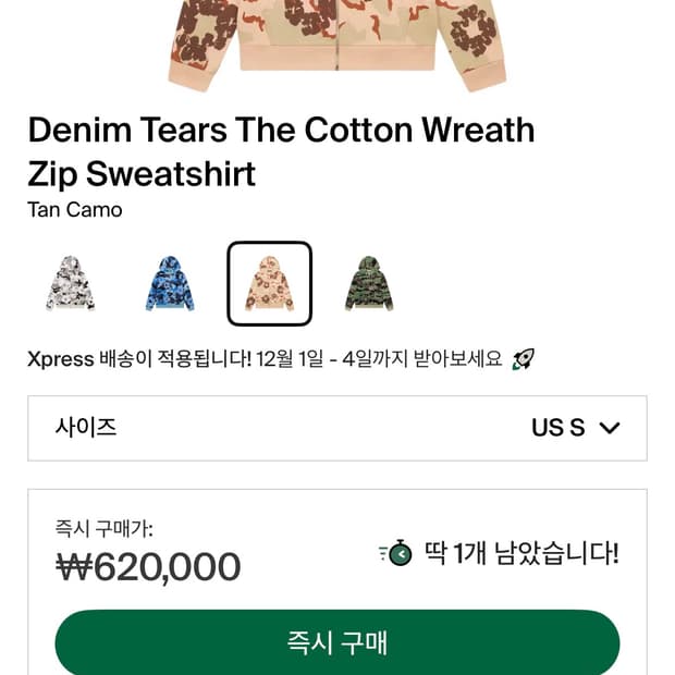 Denim Tears Cotton Wreath Zip Sweatshirt
