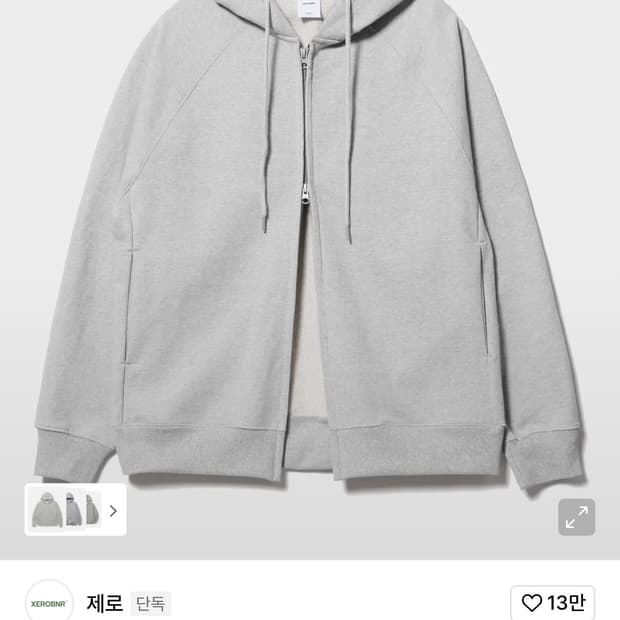 제로 클래식 레글런 후드 집업