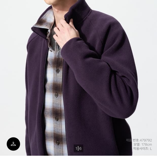 유니클로 후리스 풀집 재킷 다크퍼플 미듐
