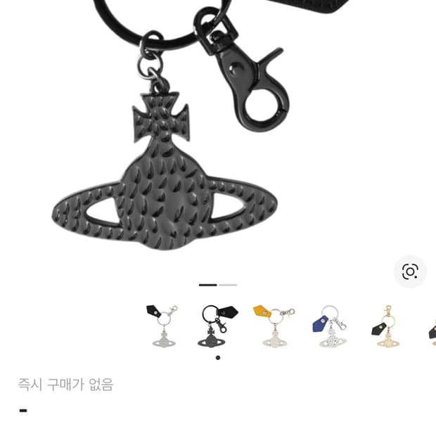 비비안웨스트우드 키링 