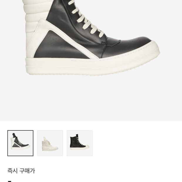 (구함) 지오바스켓 구합니다ㅠㅠ!!