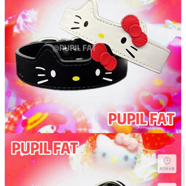 PUPIL FAT hello kitty 초커 (샵페어리깔)