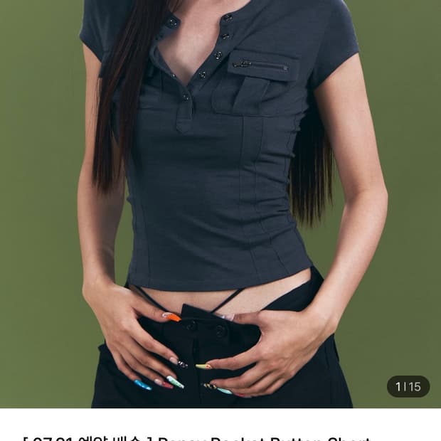 (1회피팅) 플노팔 탑
