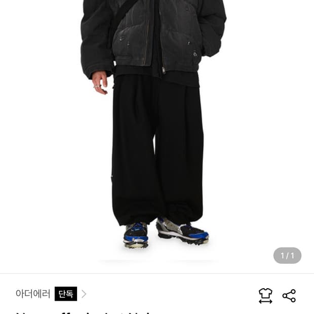 아더에러 녹스 패딩 느와르xl