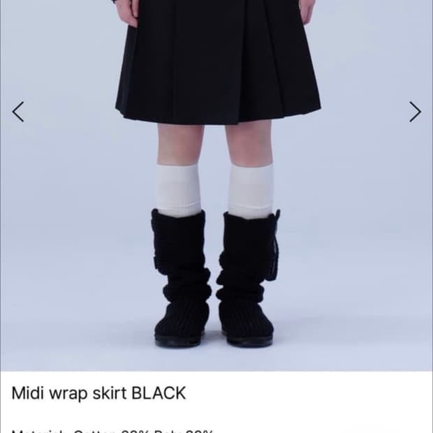 미세키서울 미디 스커트