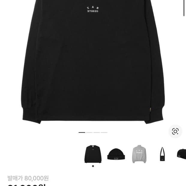 아이앱 스튜디오 와플 롱슬리브 블랙 화이트 XXL (3회 착용)