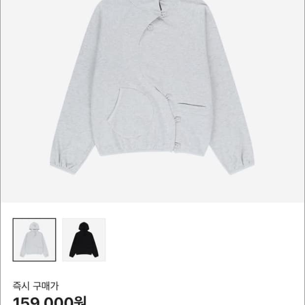 산산기어 버튼 후디 