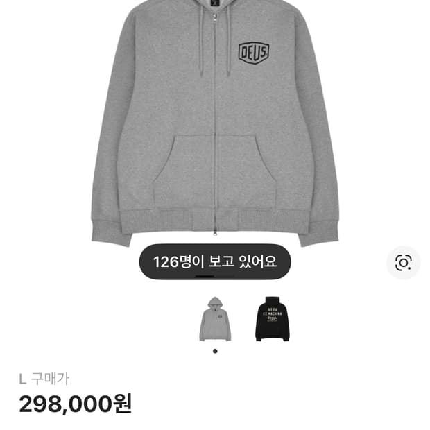 데우스 후드집업 L