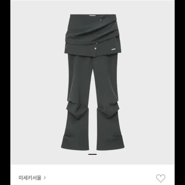 미세키서울 드레이프드 셔츠 스커트 팬츠 차콜