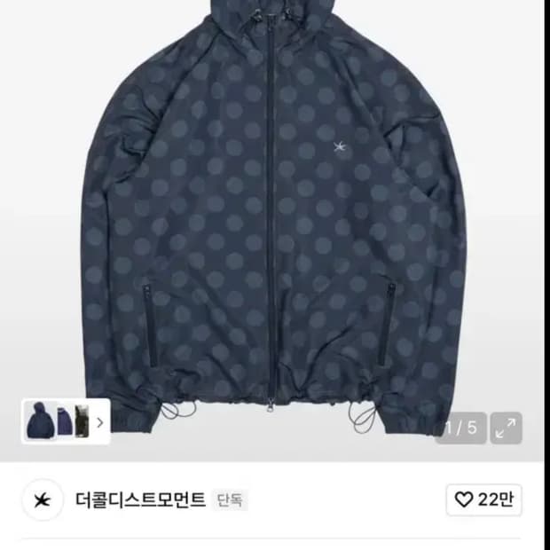 택 O)더콜디스트모먼트 TCM 도트 바람막이 M 새제품