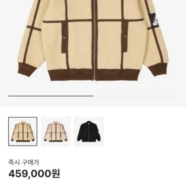 팔라스후리스 쉐르파 플라이트 자켓 내추럴 브라운 L