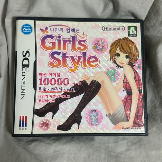 닌텐도 DS 걸스스타일