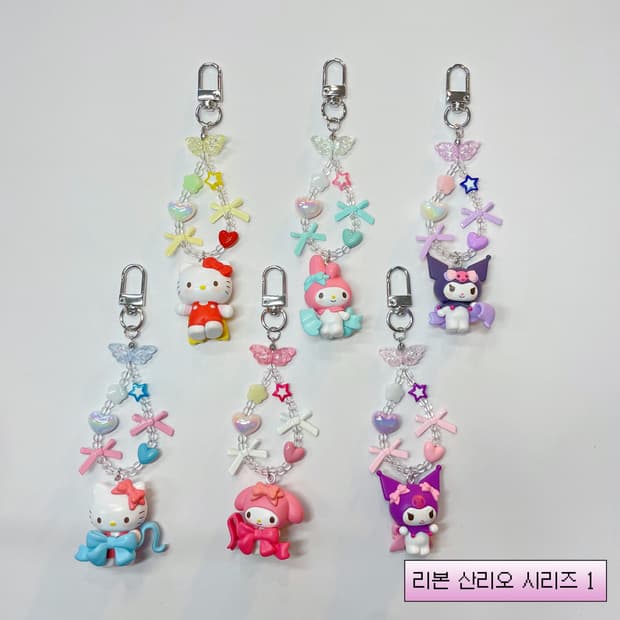 리본 산리오 시리즈 1