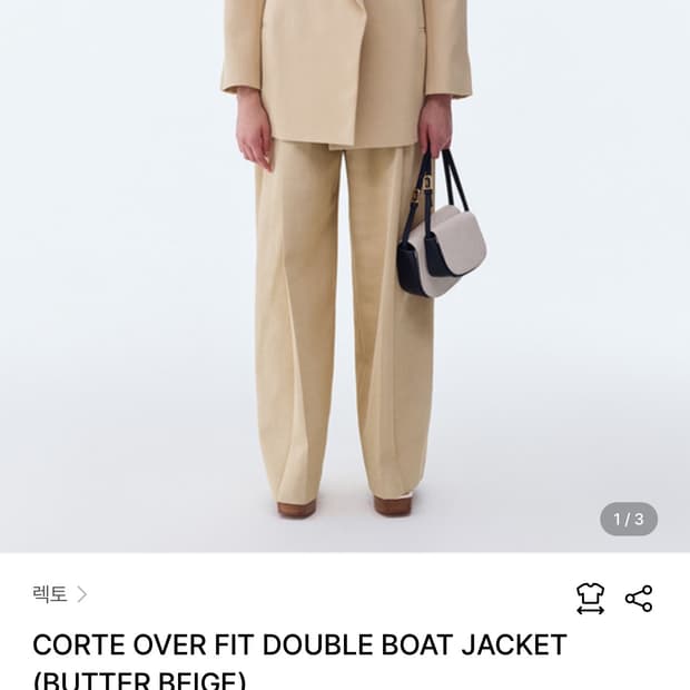 렉토 자켓 텍달린 새상품!