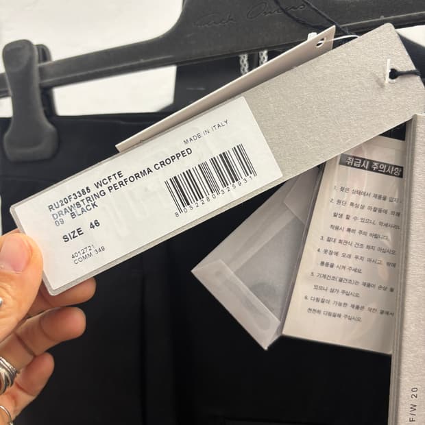 릭오웬스 Performa cropped F/W 20