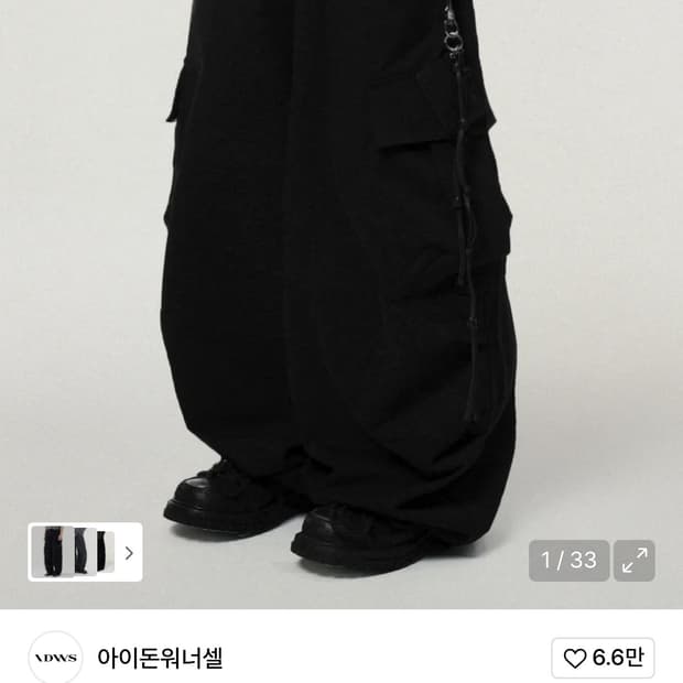 Andy Twill Balloon Cargo Pants Black 0