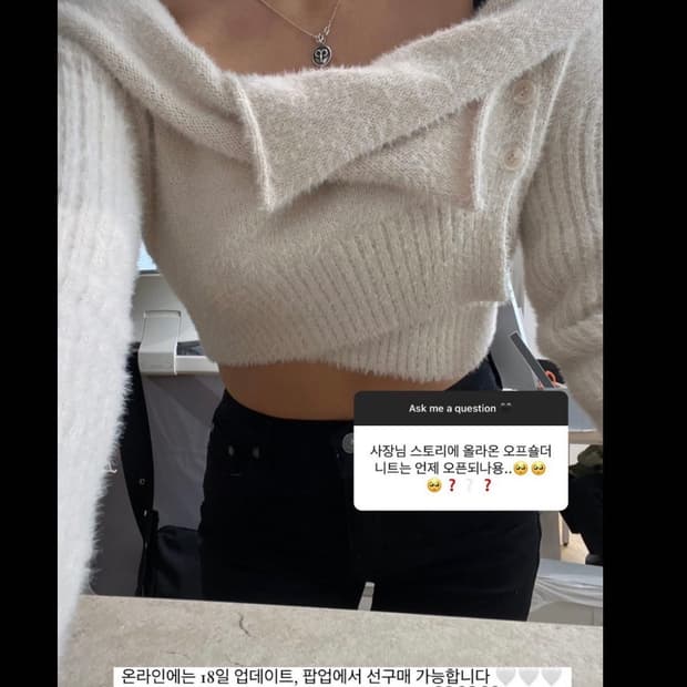 쓰리타임즈 헤어리 랩 가디건 오프숄더 Hairy wrap cardigan