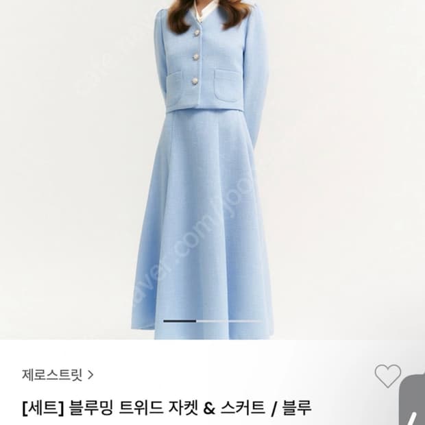 제로스트릿 블루밍 트위드 셋업(하객룩)