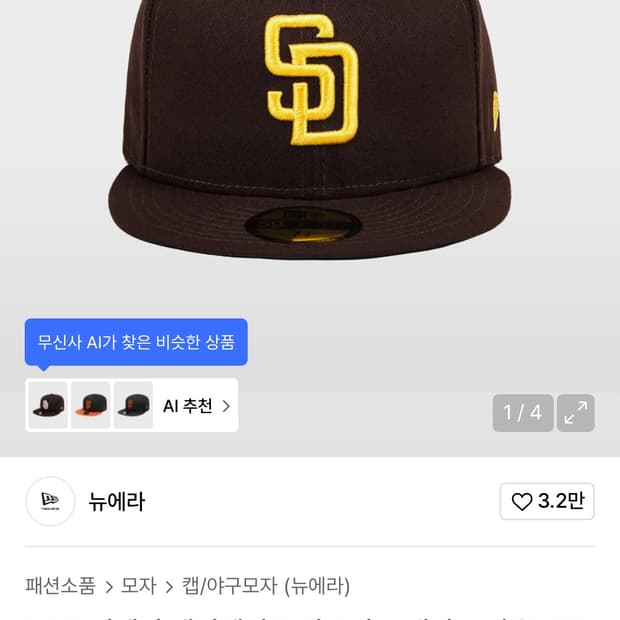 MLB 어센틱 샌디에이고 파드리스 게임 브라운 70538424