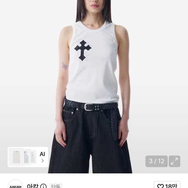 아캄 AKM CROS2 Sleeveless 1