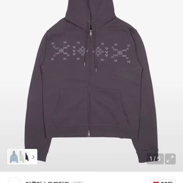 더콜디 후드집업 판매합니다