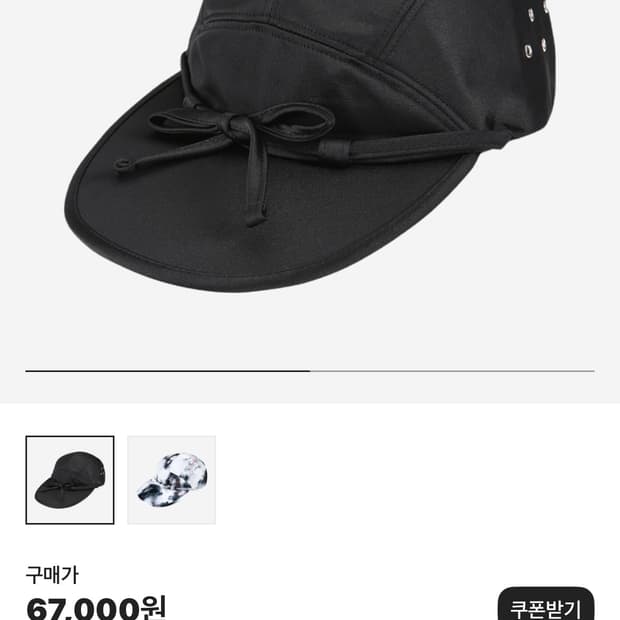유체 큐에스 덕캡