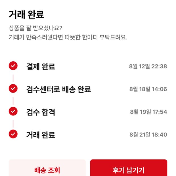 [2XL] 스톤아일랜드 23SS 스웻가디건 그레이