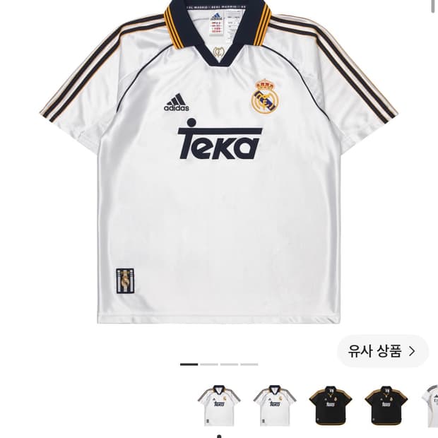 [2XL] 아디다스 99/00 테카 유니품