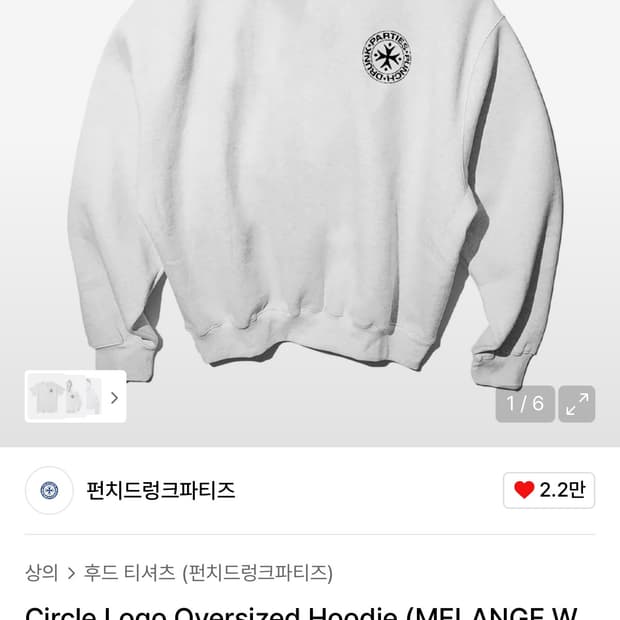 상품 이미지