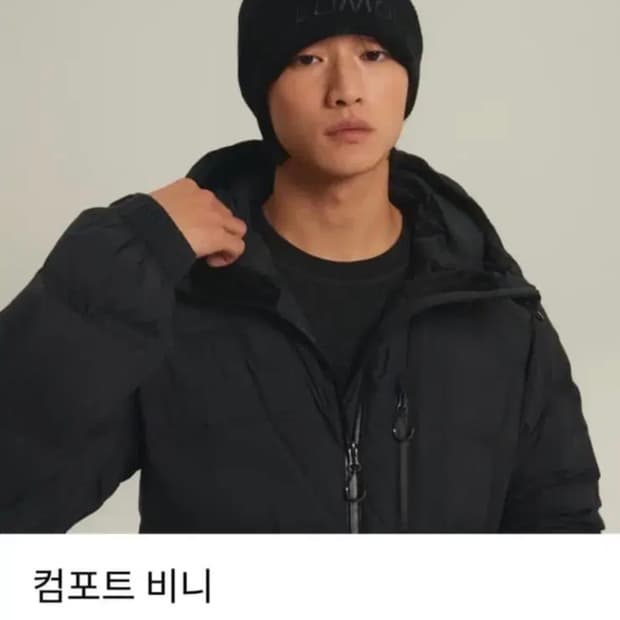 살로몬 컴포트 비니 블랙