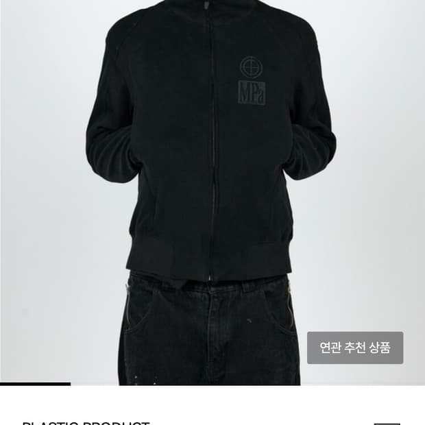 플라스틱프로덕트 MPa CONTRAST ZIPPED JACKET