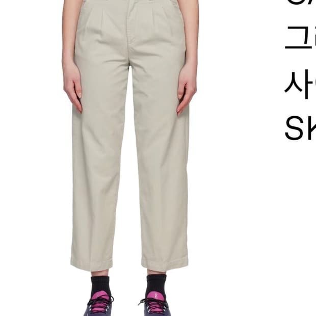 칼하트 wip 여성 그레이 카라 슬랙스 31