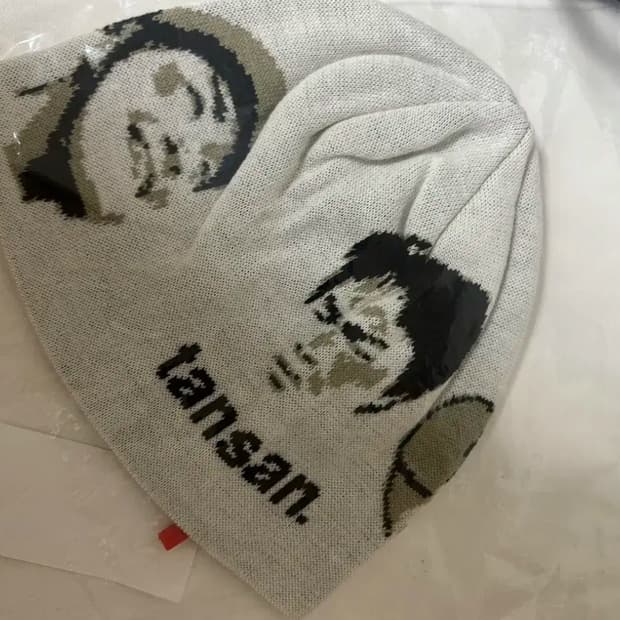 탄산마그네슘 이자반 비니 화이트 미개봉