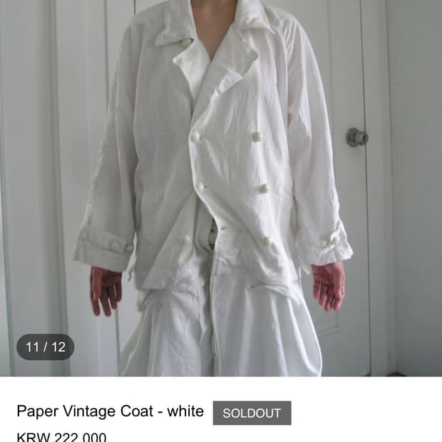 에옹쓰 Paper Vintage Coat - White 