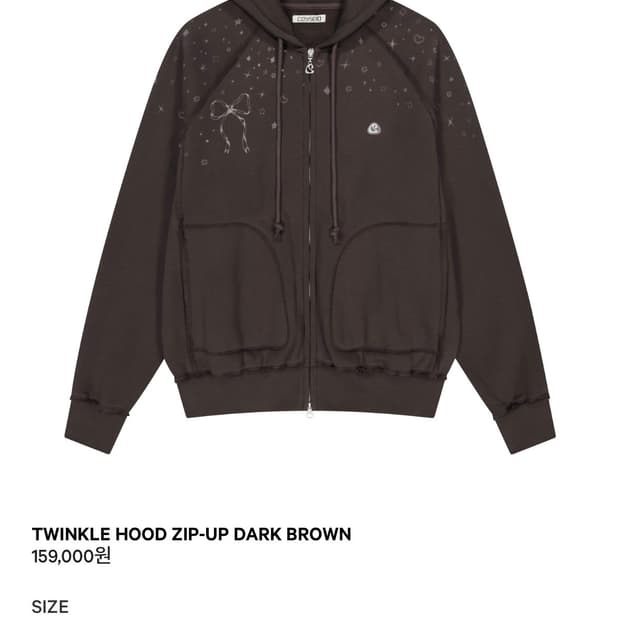 COYSEIO 트윙클 다크브라운 후드집업