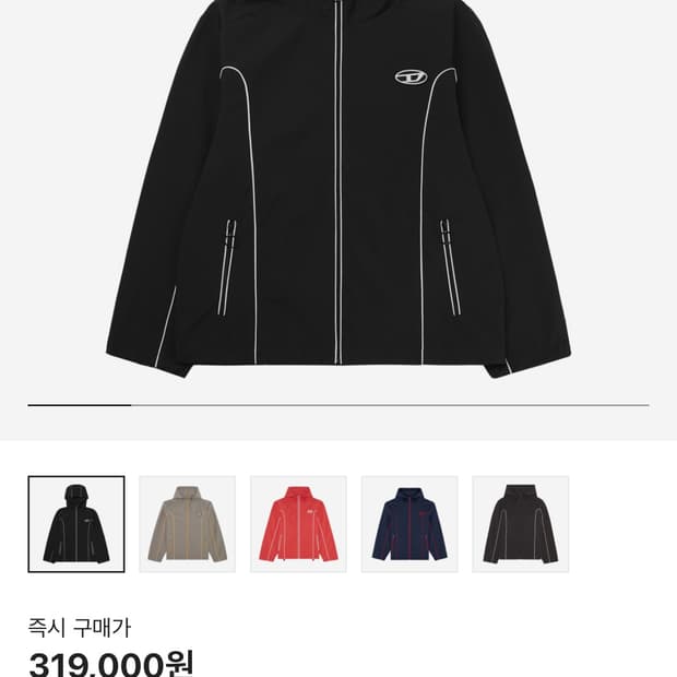 디젤 J-하이브스 콘트라스트 파이핑 윈드브레이커 블랙