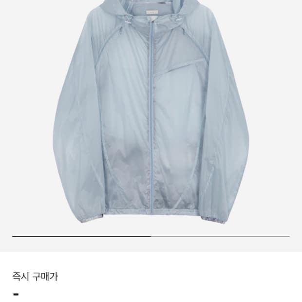 엑슬림2 바람막이